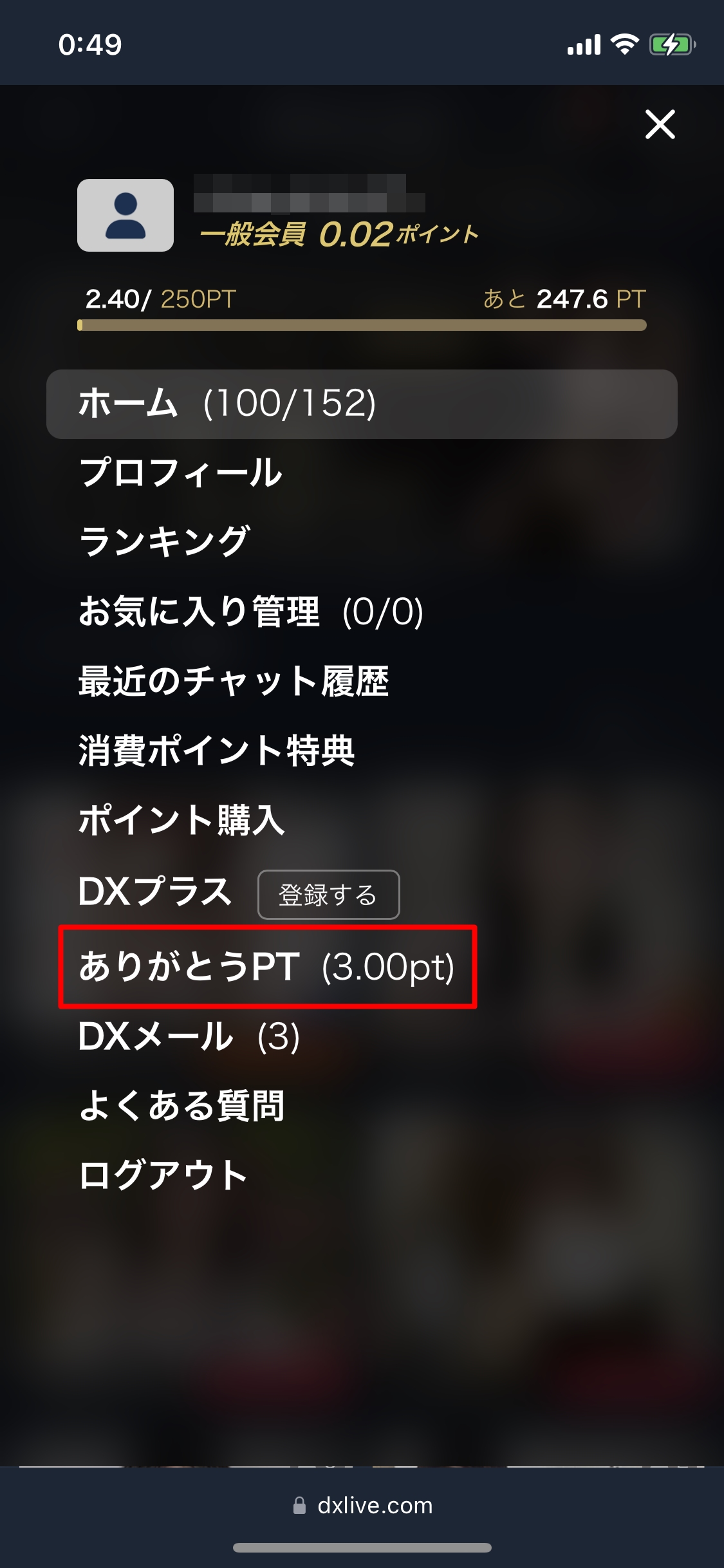 DXLIVE