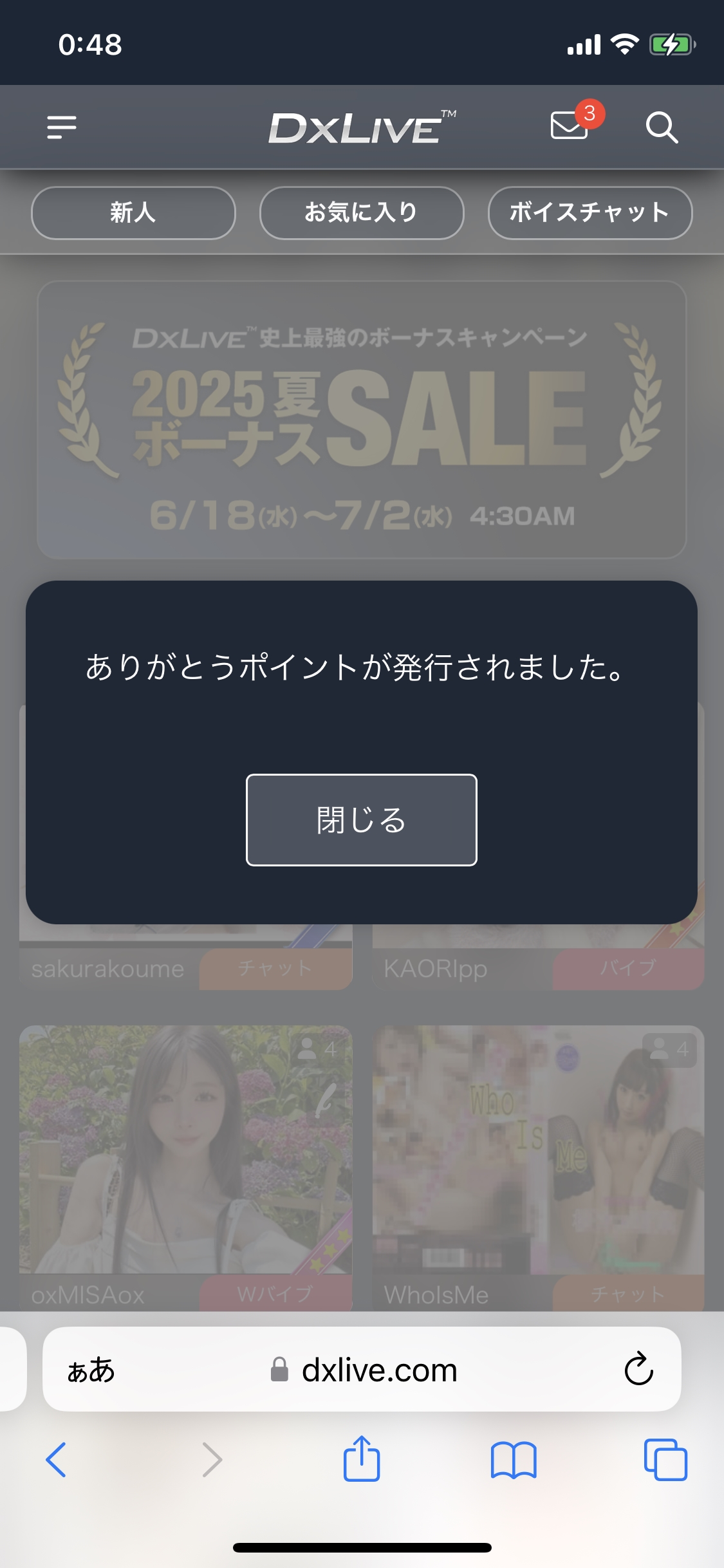DXLIVE