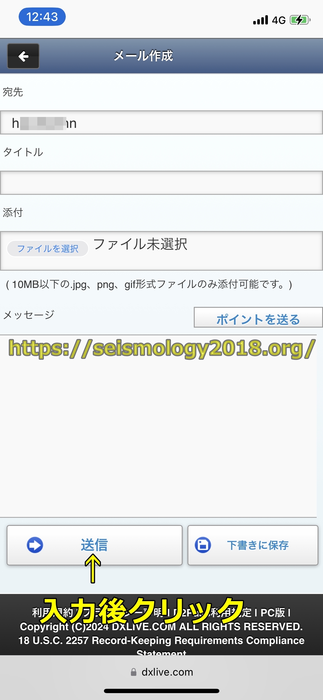 DXLIVE