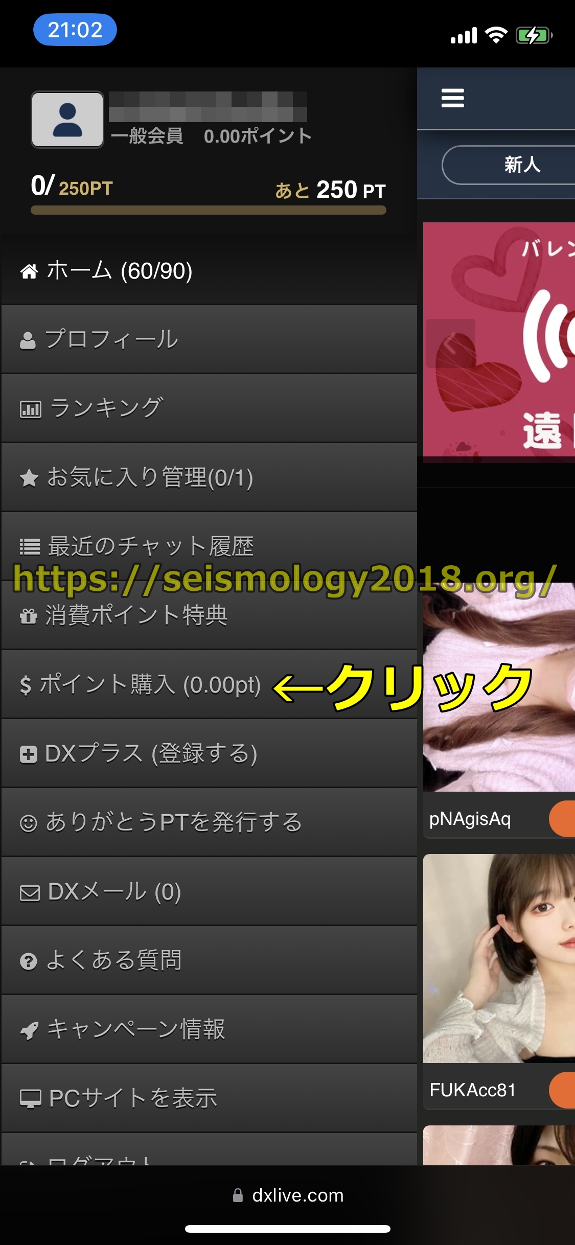 DXLIVE
