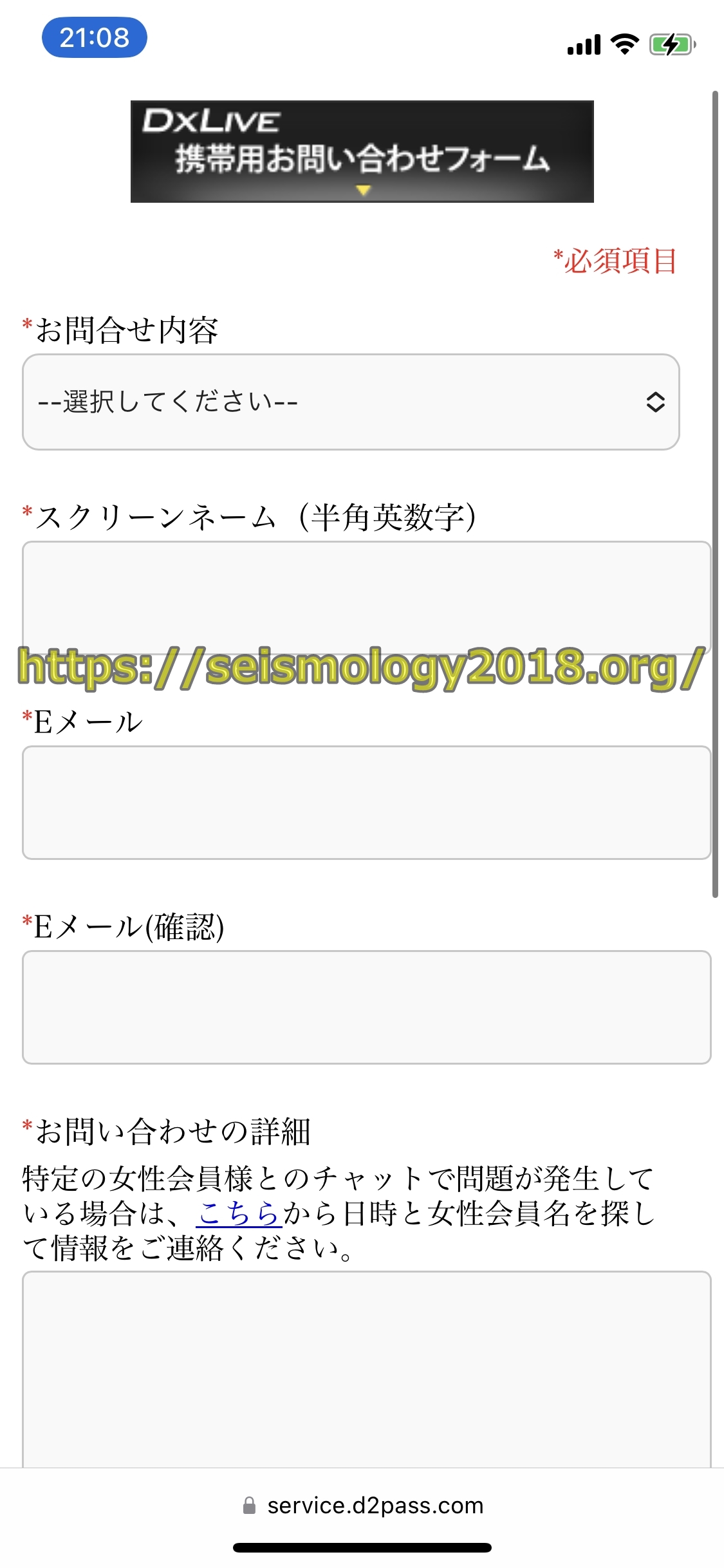 DXLIVE