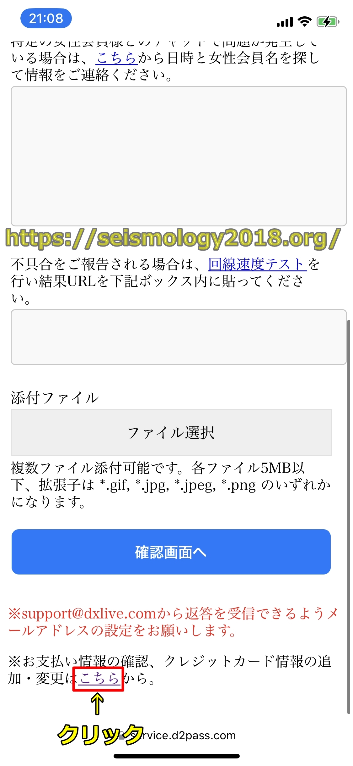 DXLIVE