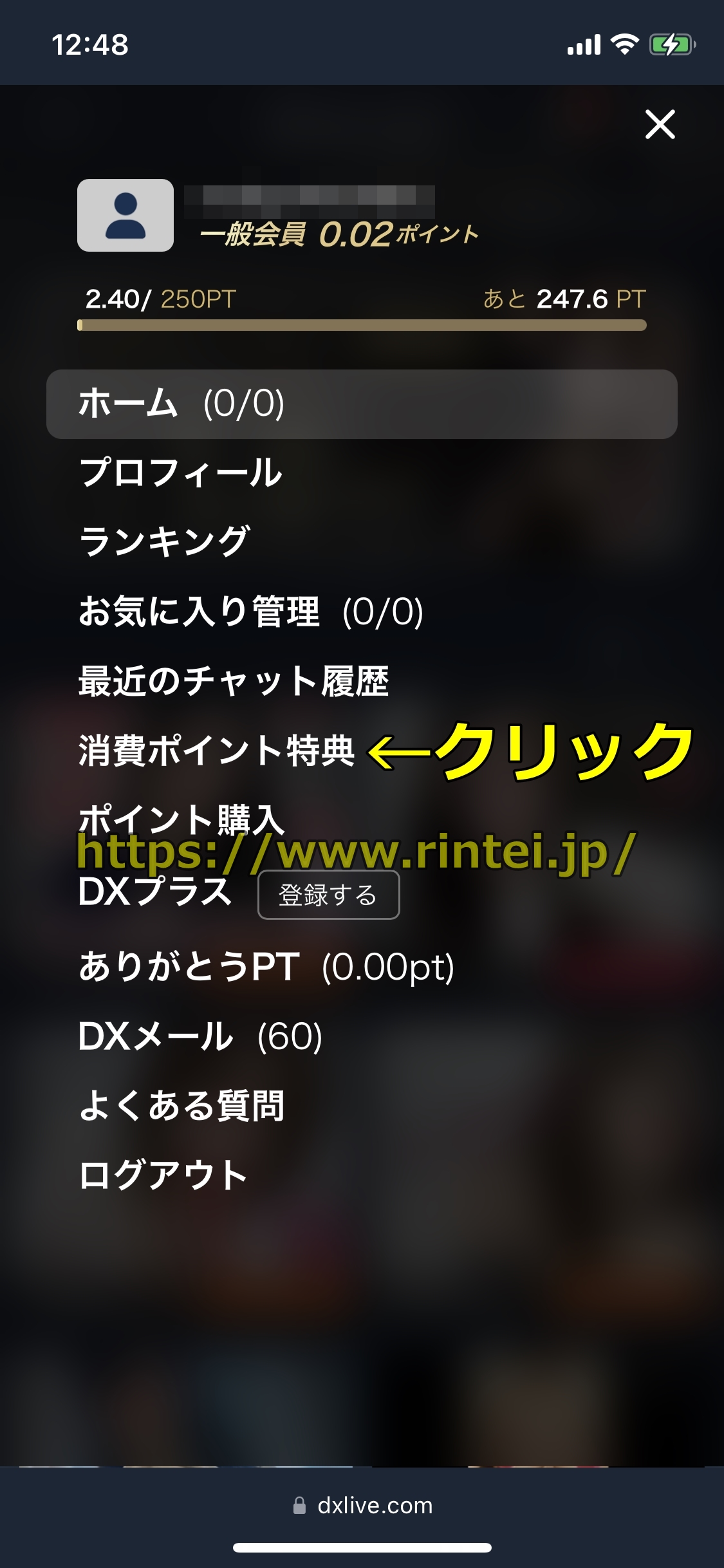 DXLIVE