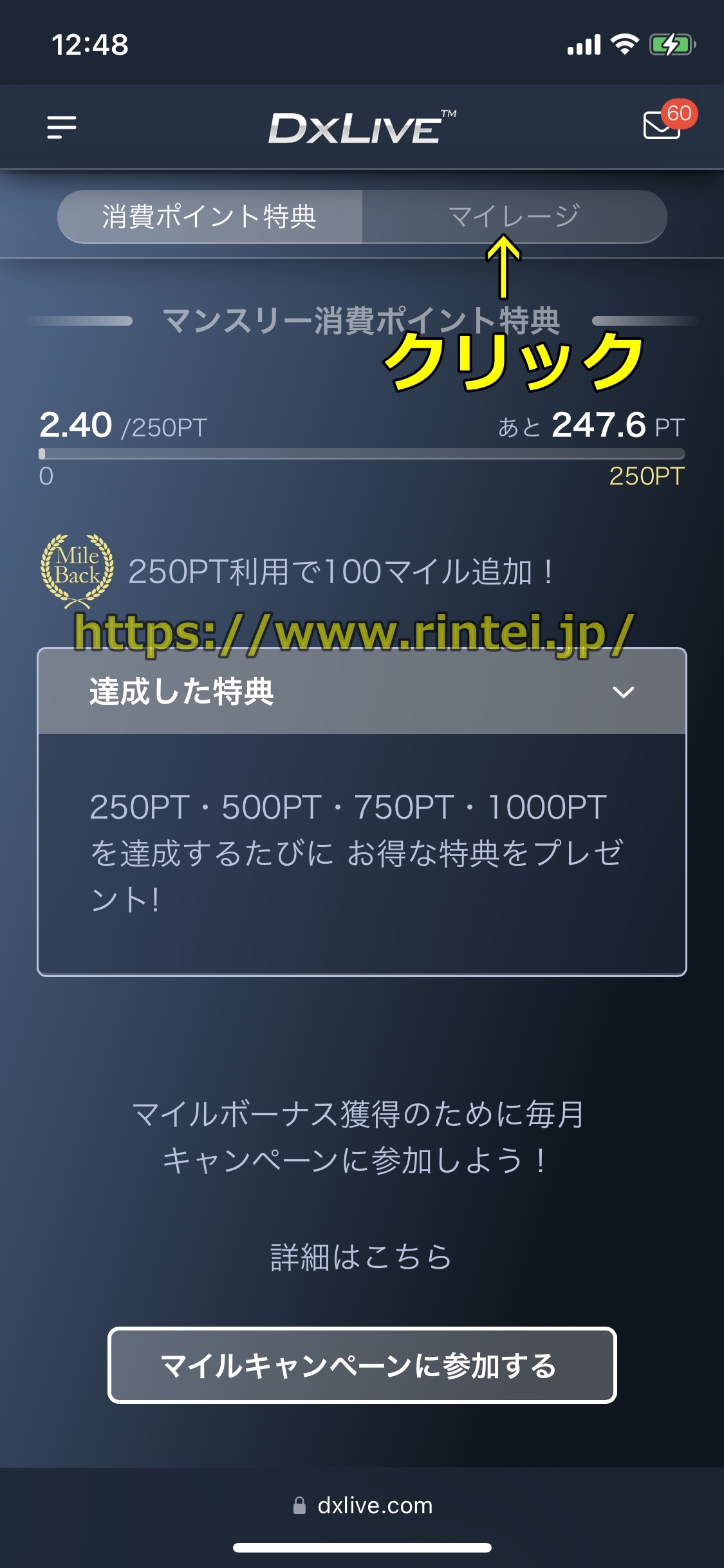 DXLIVE
