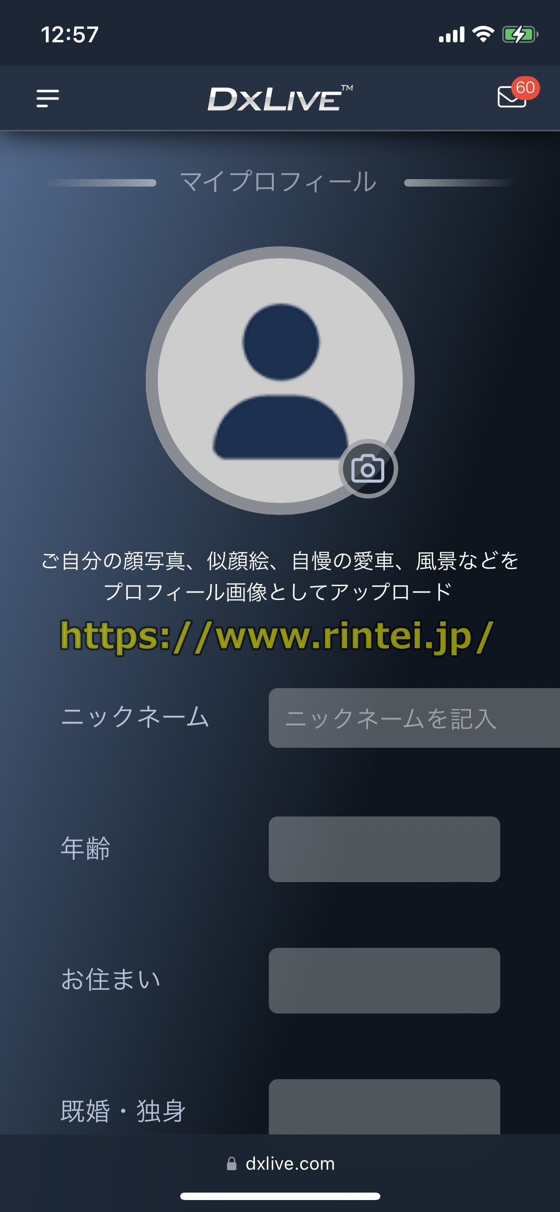 DXLIVE