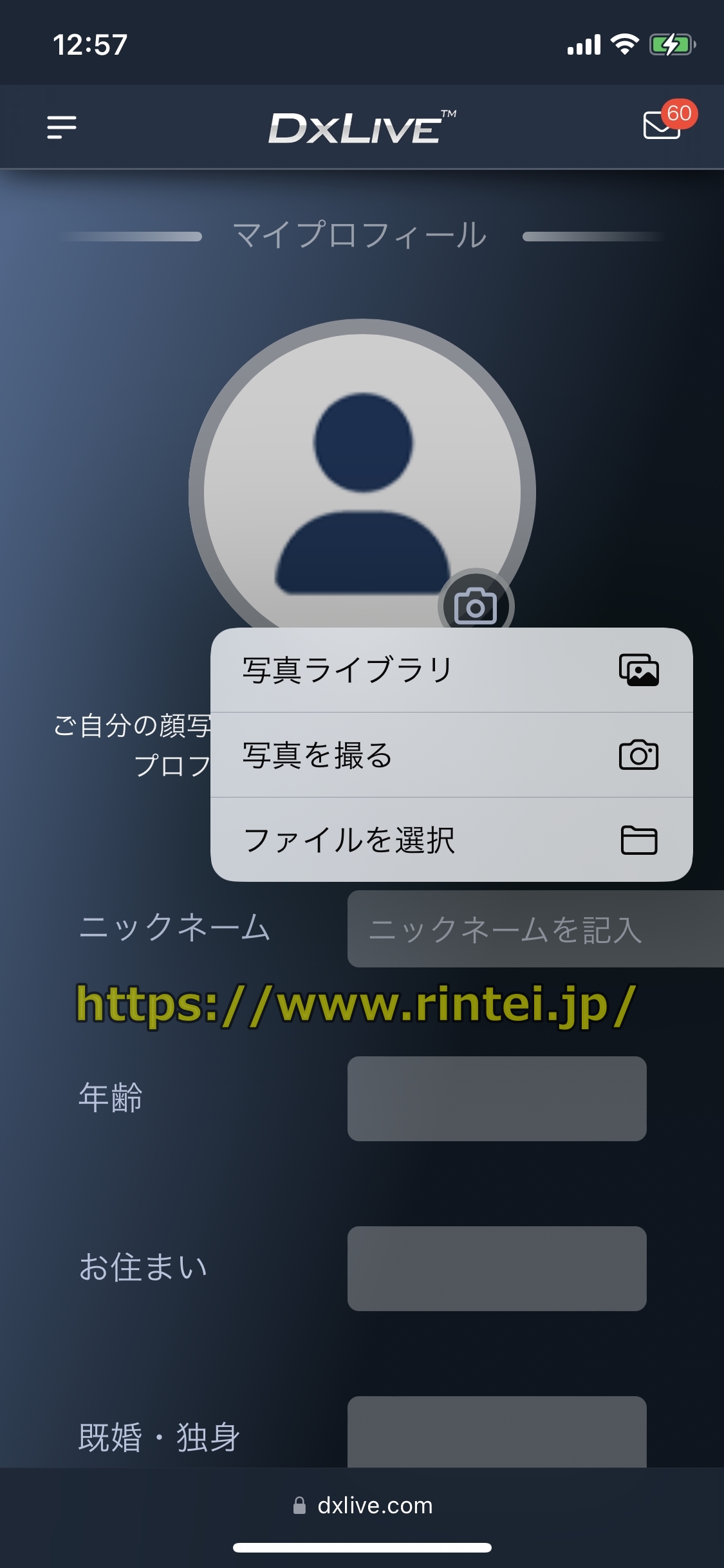 DXLIVE
