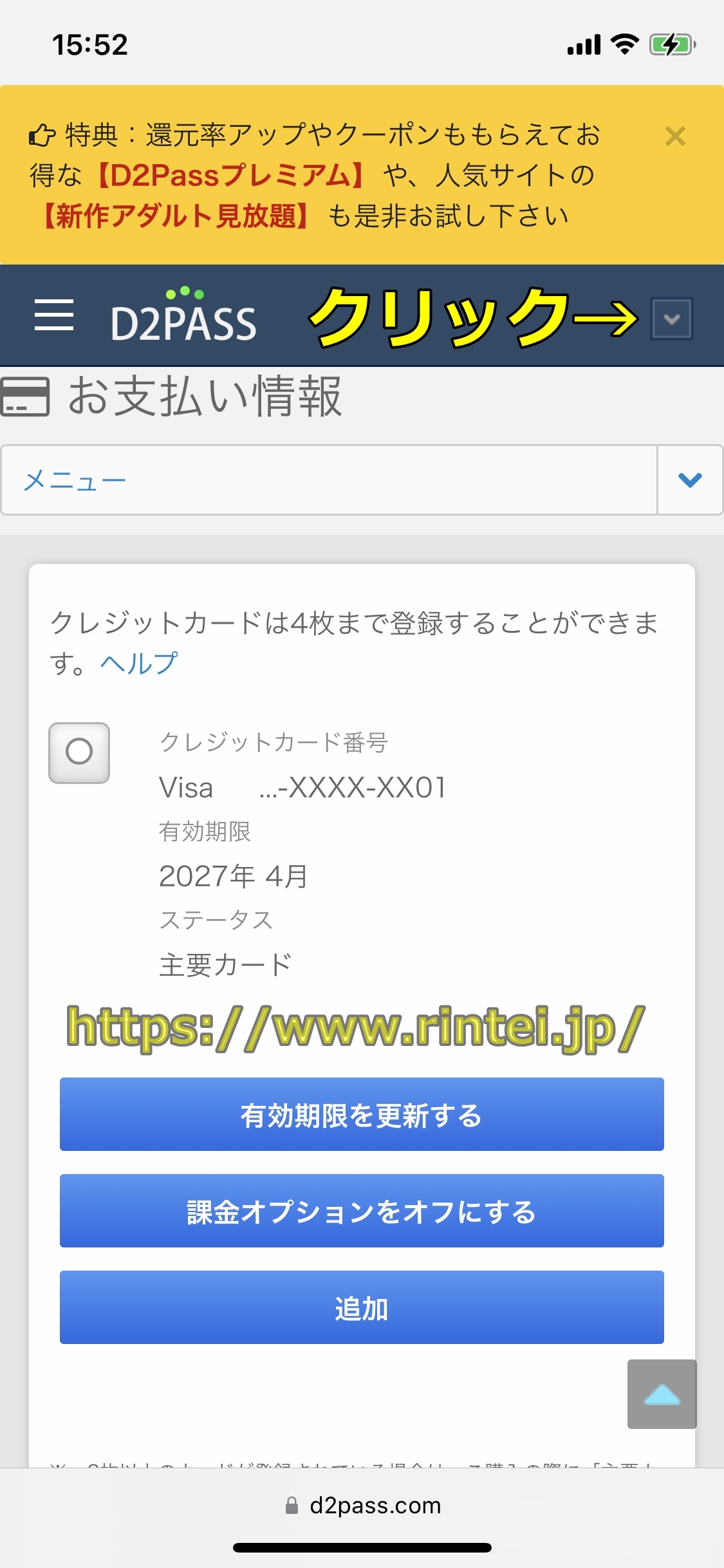 DXLIVE