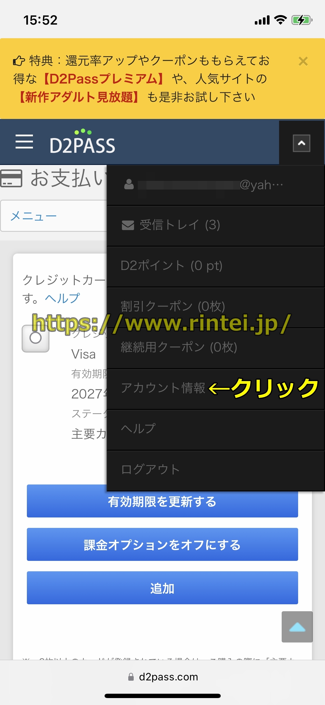 DXLIVE