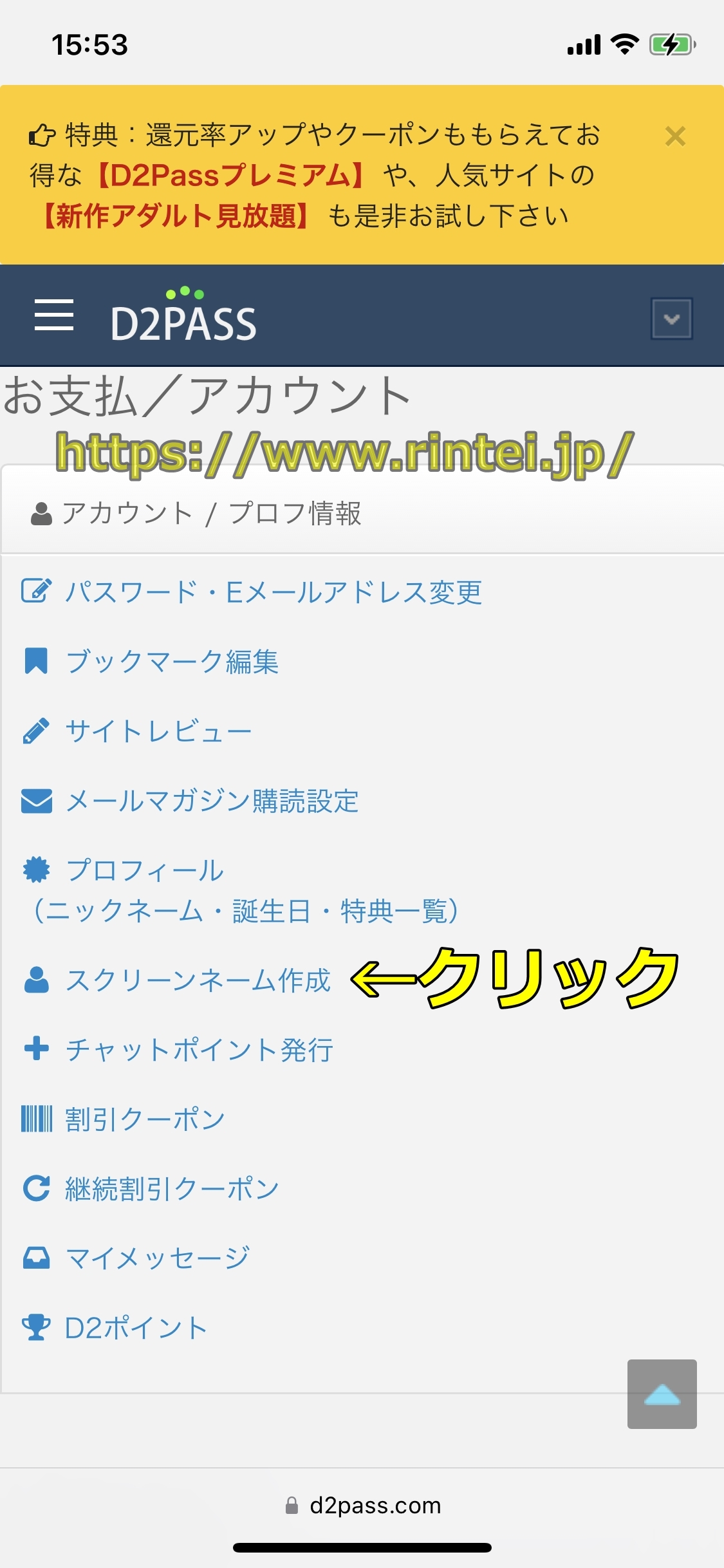 DXLIVE