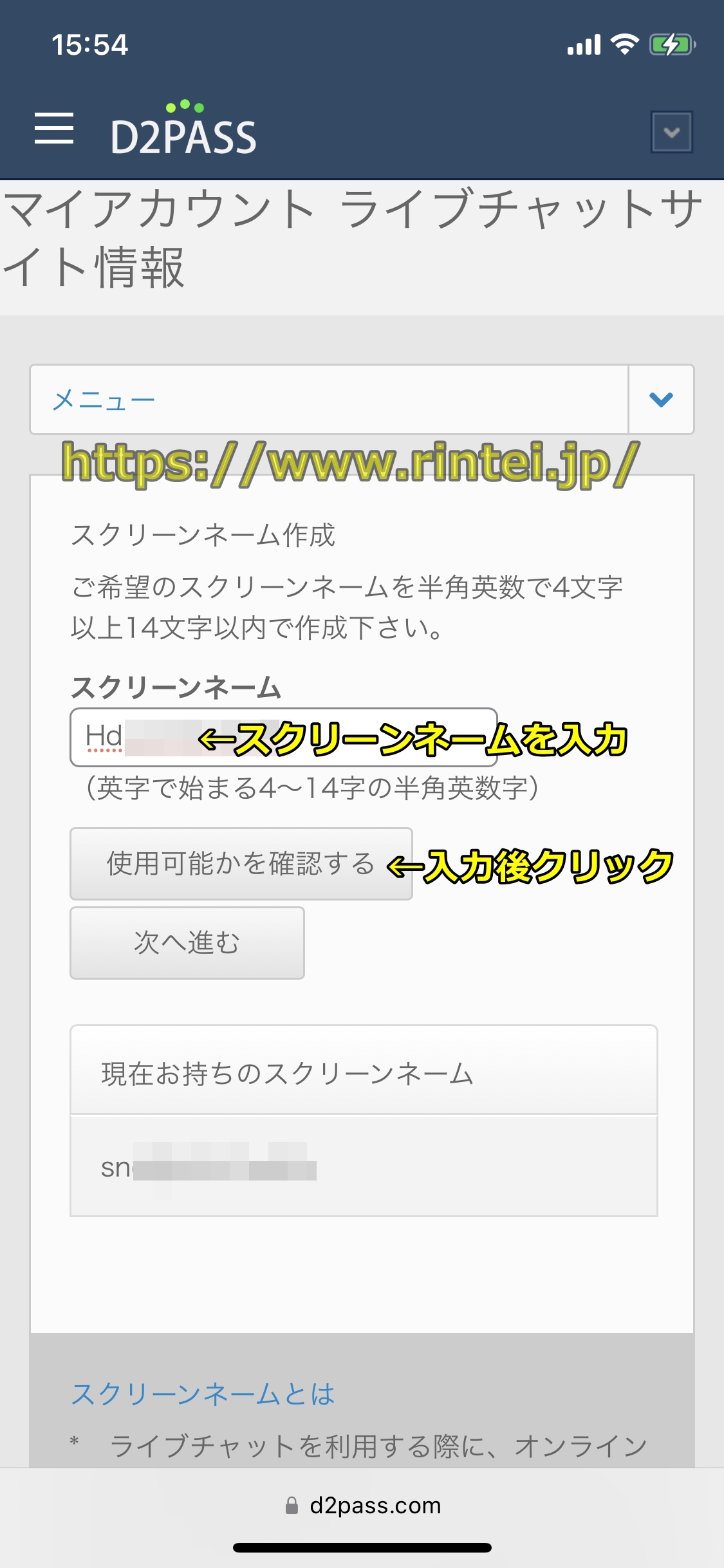 DXLIVE