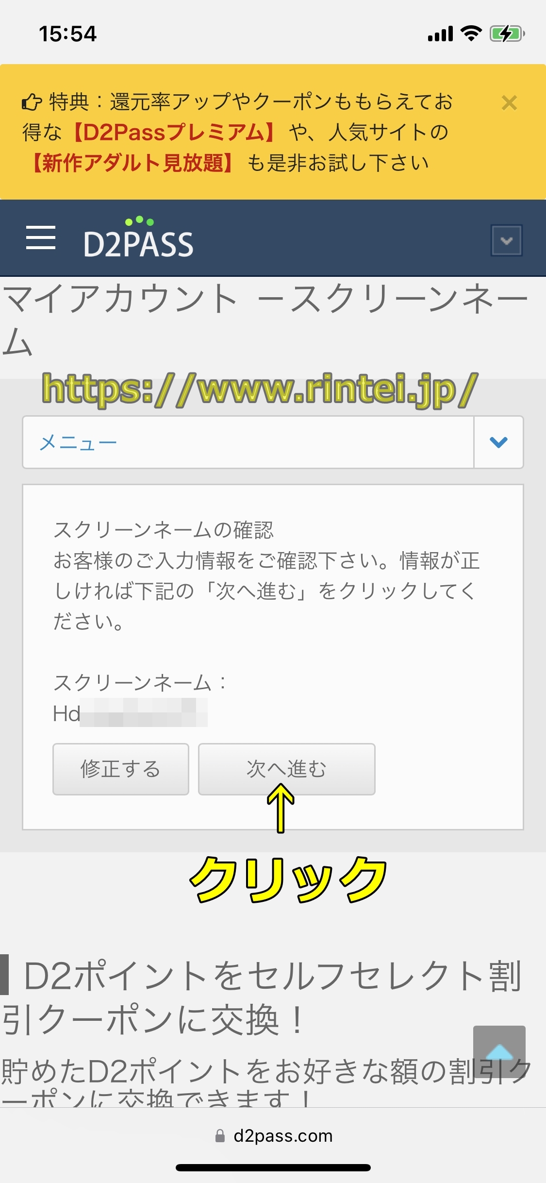 DXLIVE