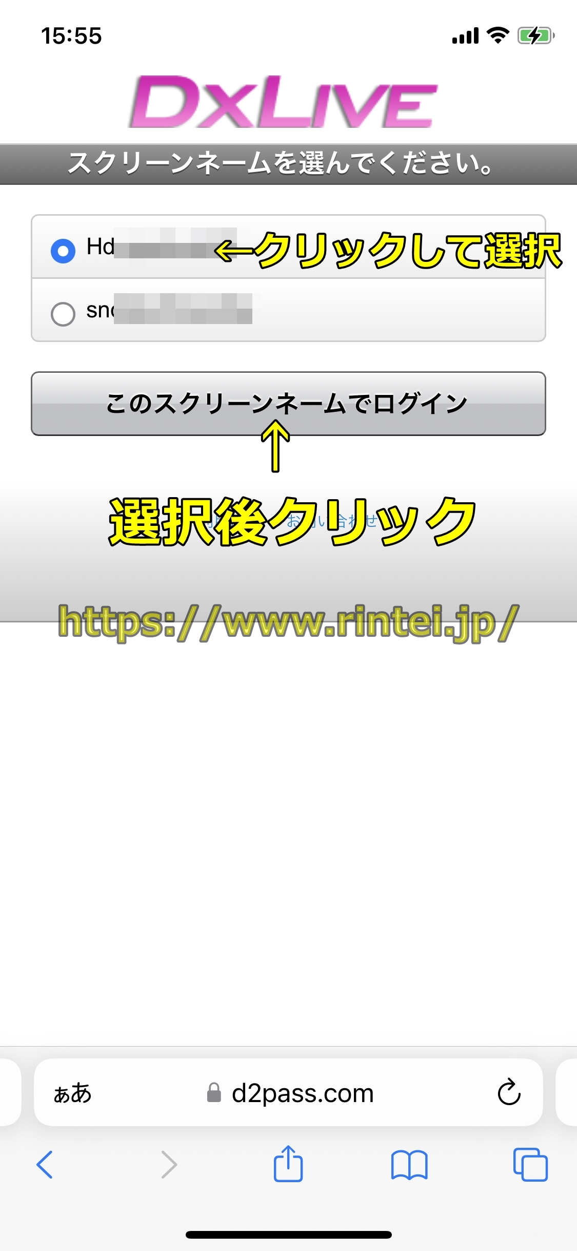 DXLIVE