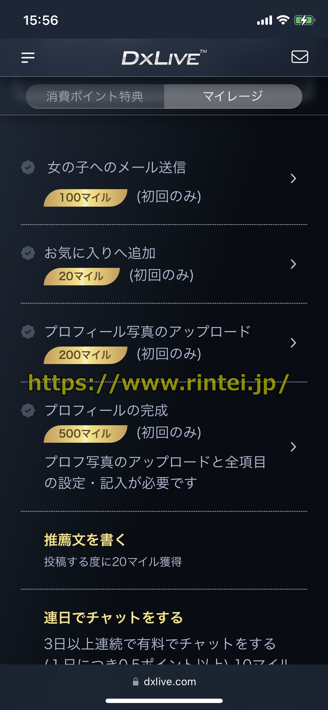 DXLIVE