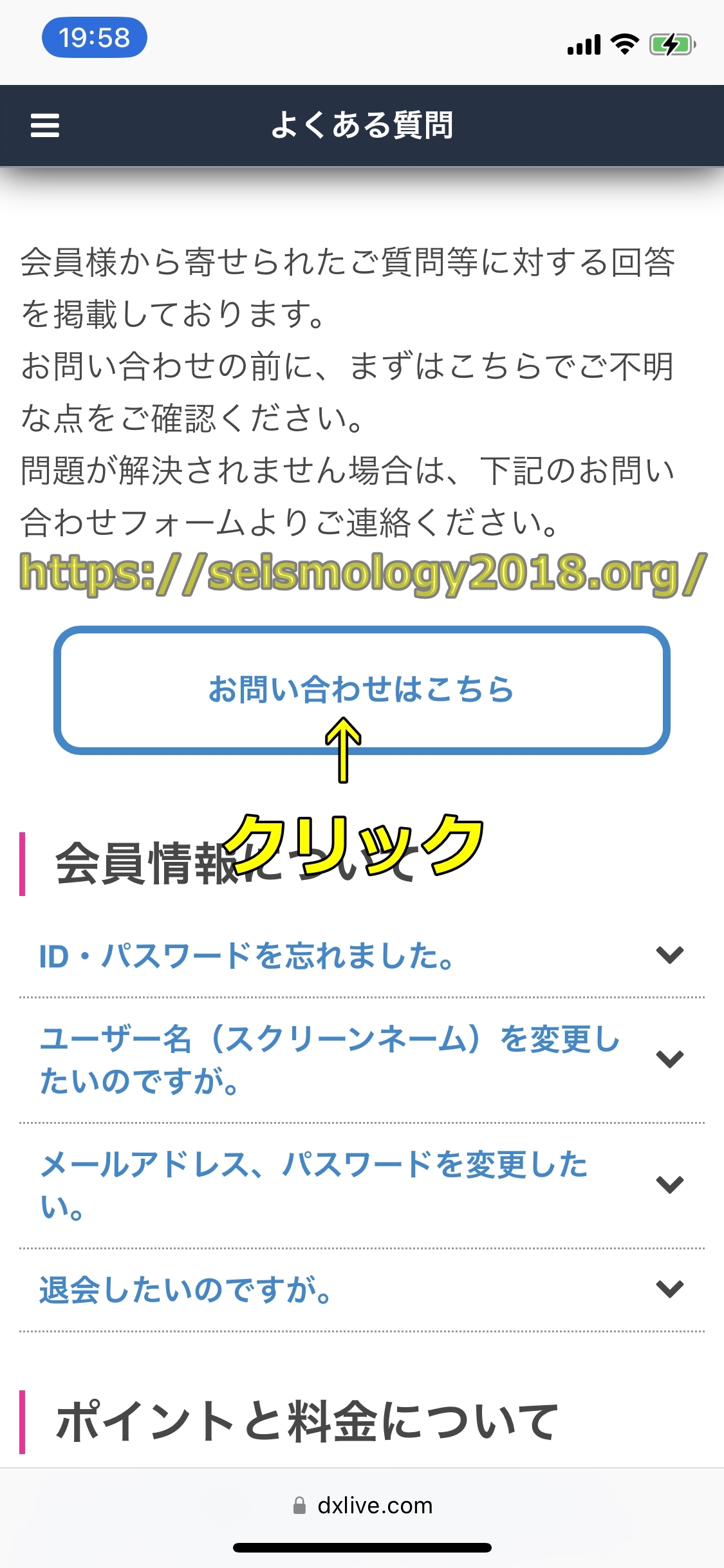 DXLIVE
