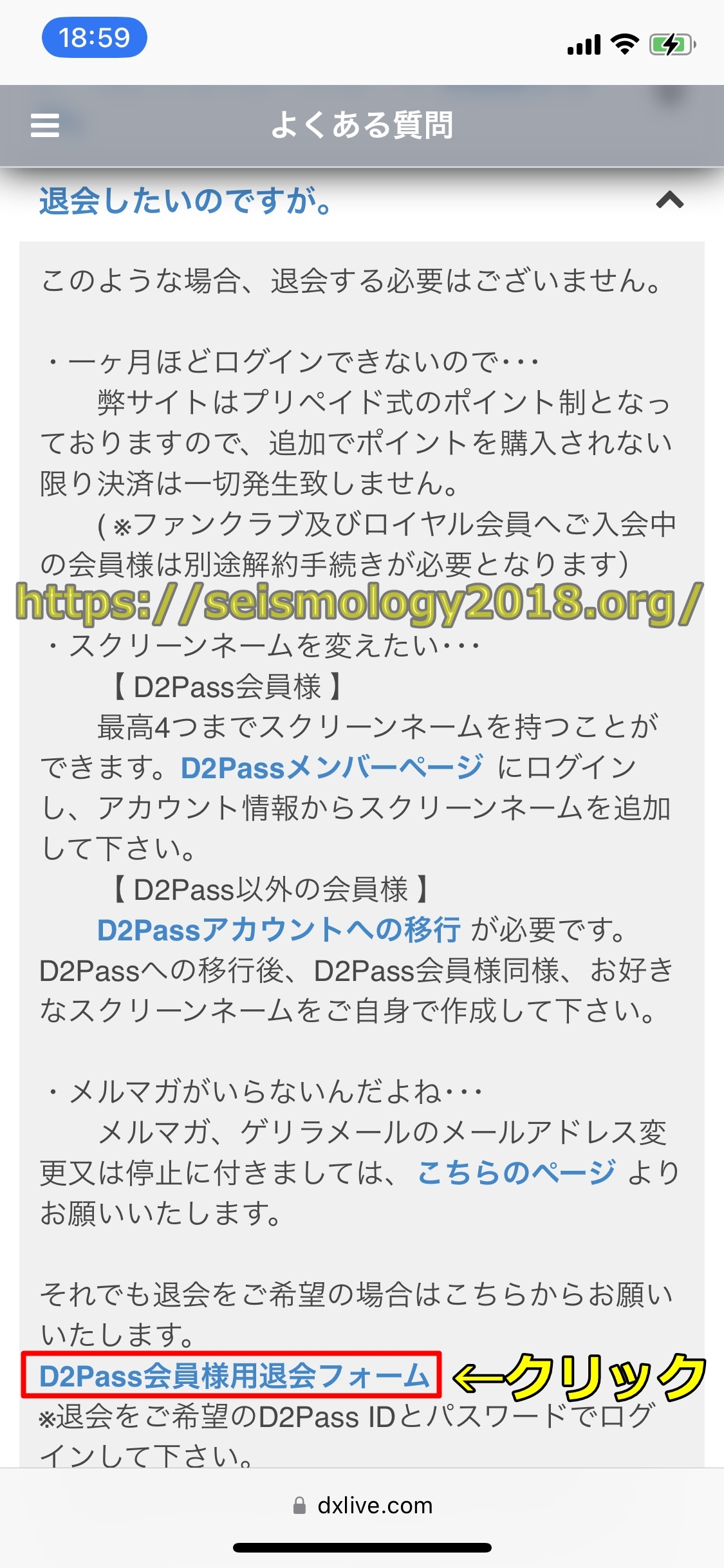 DXLIVE