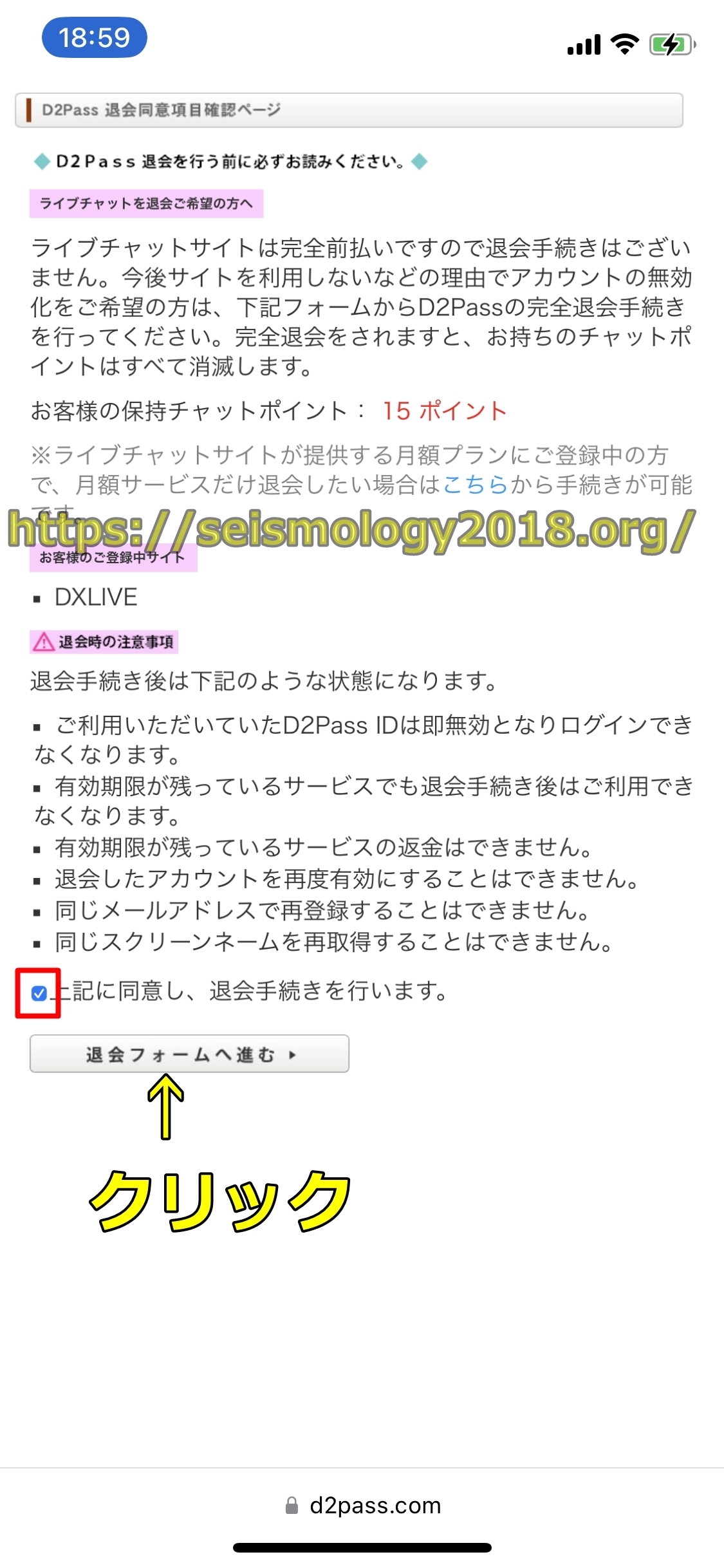 DXLIVE