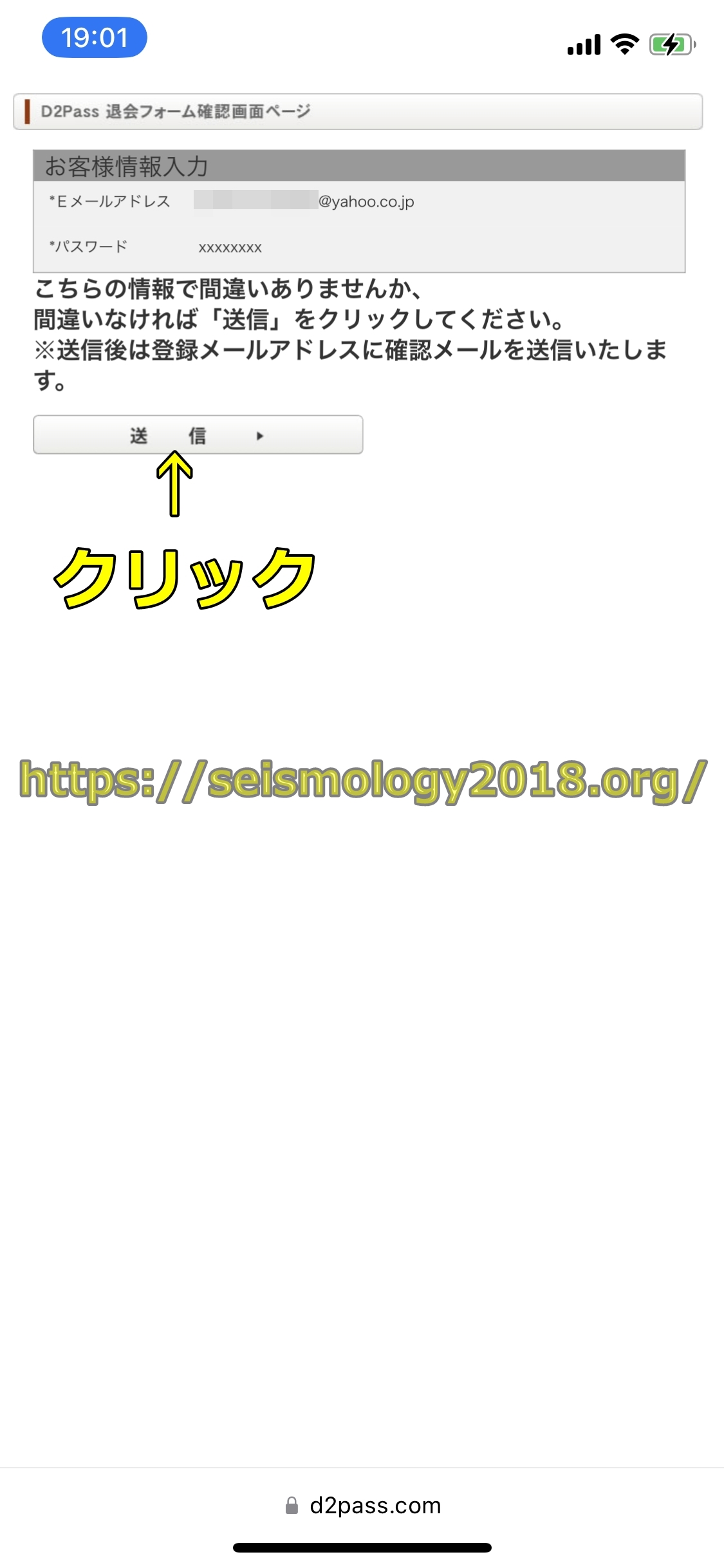 DXLIVE